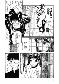 [MG Joe] First-Lesson