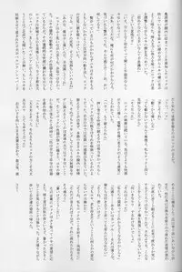 (Fur-st 4) [KTQ48 (Various)] KTQ 15/2