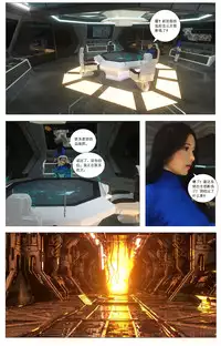 [G9MPcomics] Zerion [尖臉男漢化]