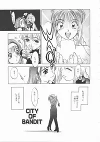 [Oh! Great] Engine Room