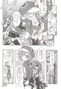 (C80) [Etoile Zamurai (Gonta, Yuuno)] Suki suki Disgaea 4 (Disgaea)