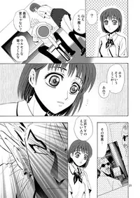 [Myuripyu (Shidako)] GSCOPY (Eyeshield 21) [Digital]