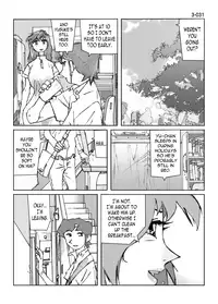 [Katanashi Apollo] Kamo no Aji - Misako 3 [English] [N04h] [Digital]