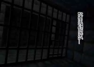 TS Knight Futanari Gang Rape