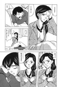 [Kobayashi] Nure Chau Houkago