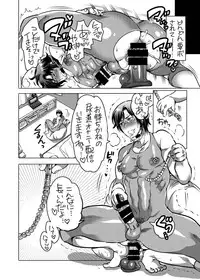 [HONEY QP (Inochi Wazuka)] Nyoudou Onanie Haishinsha [Digital]