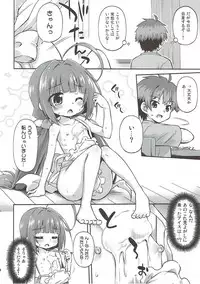 (SC2018 Spring) [Saihate-Kukan (Hino Hino)] Uchideshi no Oshigoto! (Ryuuou no Oshigoto!)