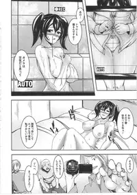 [Sekiguchi Hiroki] Hazukashime