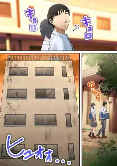 Musuko o Dokusen Suru Haha | The mother who monopolizes her son.