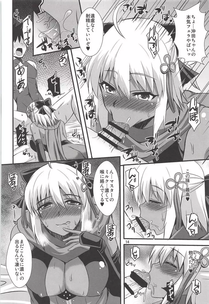 Title wa... E~to... Nandakke... Wasureta!! Nanka Sugoi Erohon!!