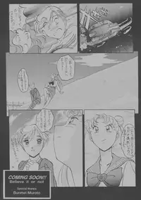 [Oiwaidou (Iwasaki Tatsuya)] Tamasaburou Juuban de Shoubu (Bishoujo Senshi Sailor Moon)