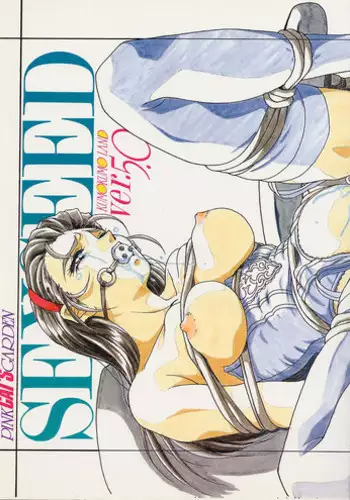 (C53) [PINK CAT'S GARDEN (Kumosuke)] SEXCEED ver.5.0