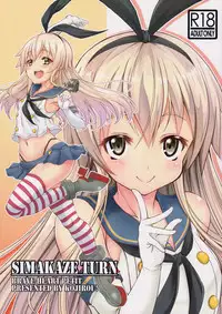 (COMIC1☆11) [BRAVE HEART petit (KOJIROU!)] SIMAKAZE TURN (Kantai Collection -KanColle-)