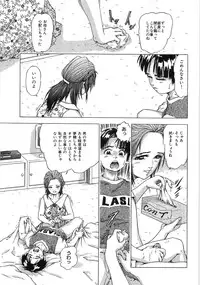 [Momo Kitsune] Chikan Tokkyuu | Molester Limited Express