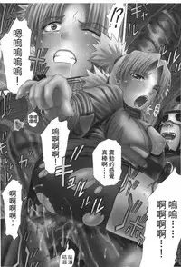 [Kishimoto Saisi] naruto ninja biography vol.02 (naruto) [chinese]