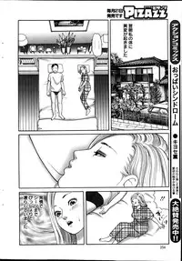 Action Pizazz 2013-08