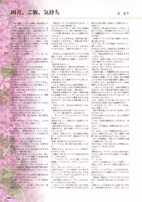 D.C. ~ Da Capo ~ Official Visual Fanbook