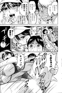 [Hidemaru] Hustle! Danchi Duma Ch. 1-15