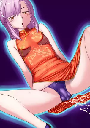 Futanari CG Collection Jitome-chan