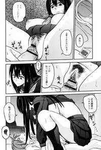 [Hatimoto] Ah...Nyuru tte Haitta