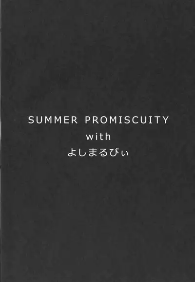 SUMMER PROMISCUITY with Yoshimaruby