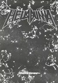 (Comic Castle 13) [Hellabunna (Various)] Suki Suki Mamono Hunter (Devil Hunter Yohko)