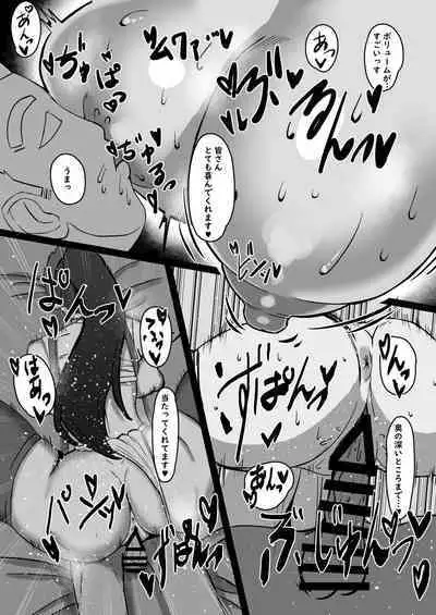 Boku ga Shitteru Seitokaichou Janakatta