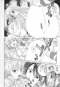 (C67) [Shiitake (Mugi, Setsuna)] "ANGEL'S MAGIC" (Tales of Symphonia)