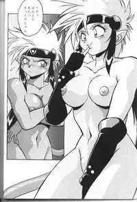 [Studio Katsudon (Manabe Jouji)] Ura Outlanders