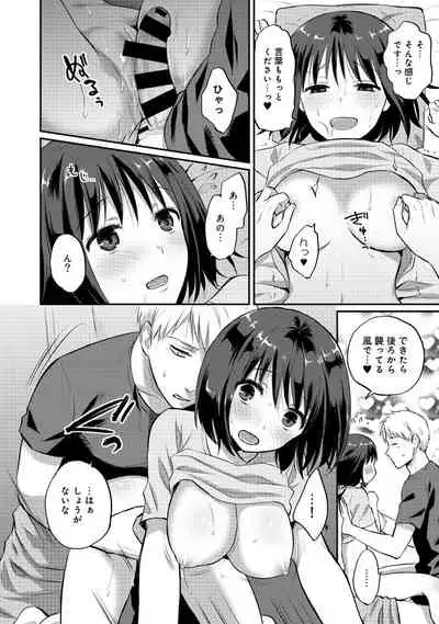 Zesshokukei danshi seiyoku wo shiru Ch.01-25