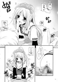 (C83) [Digital Lover (Nakajima Yuka)] DL-etc Soushuuhen 02 (Various)