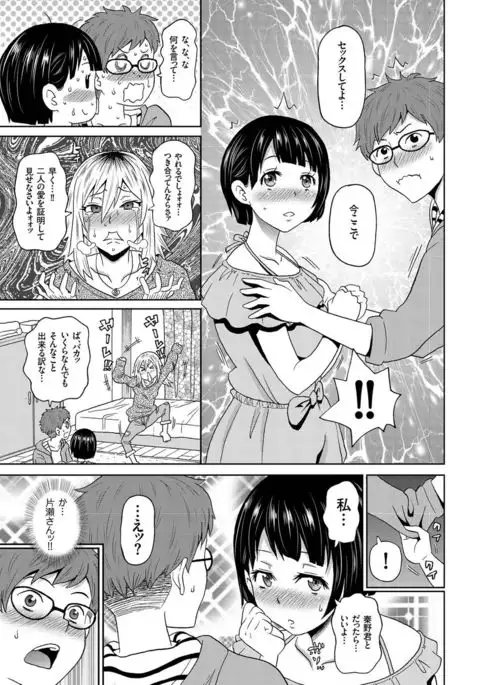 comic KURiBERON 2016-11 Vol. 49