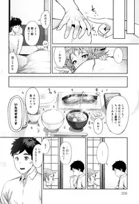 [Methonium] Muchi Lover