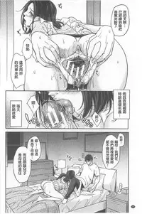 [Maimu-Maimu] Delivery Mama [Chinese]