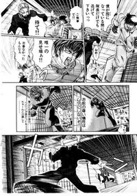 [Hori Hiroaki] Maid Muteki-aji