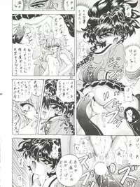 (C50) [Rabbit Company (Kotogi Raura)] Stale World III (Magic Knight Rayearth)