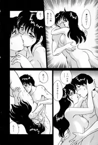 [Hotta Kei] Sakamachi Mutan