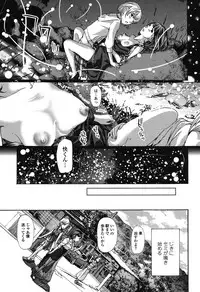 [Asagi Ryu] Watashi, Kimi yori Daibu Toshiue yo? [Digital]