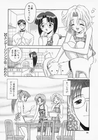 [Tomohara Michiya] Engage Ring