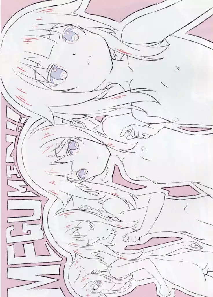 AIK SOLE 2019 Summer