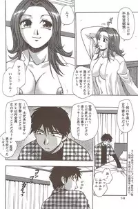 Action Pizazz Special 2009-12