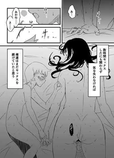 Giri no Ane to no 7-kakan Seikatsu Soushuuhen + Omake