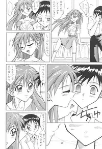 (C64) [Utamaru Press (Utamaru Mikio)] ASUKA FAN Soushuuhen Joukan (Neon Genesis Evangelion)