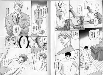 B-BOY Zips 17 調教特集