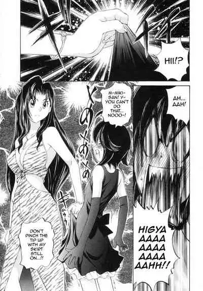 Iketeru Police Volume 9, Chapter 8 - Celeb Shimai no Gokuraku Clinic