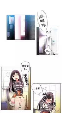 [Juder] 莉莉丝的脐带(Lilith`s Cord) Ch.1-19 [Chinese]