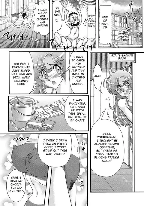 Daimondai desu. Tina-sensei Ch. 6