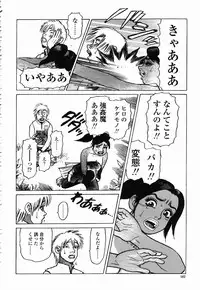 COMIC Momohime 2003-02