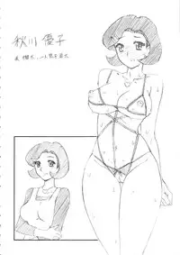 (C75) [Wakuwaku-Doubutsuen & Sankaku Apron] Double Gig! (K-ON!)