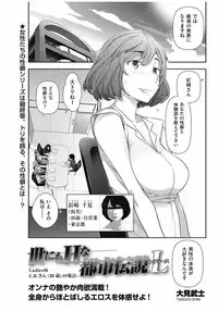 Men's Gold 2016-11 [Digital]